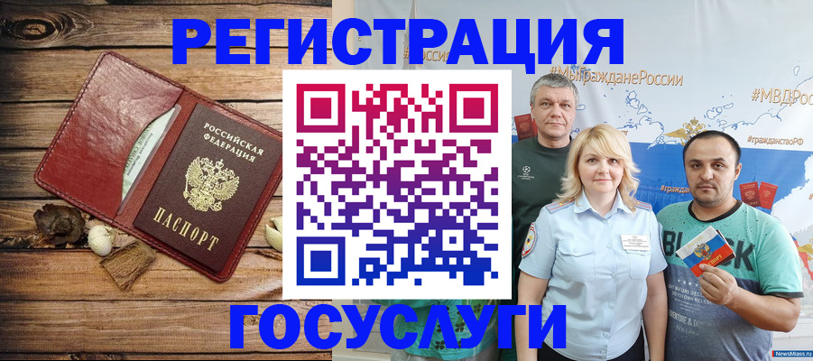 прописка для военкомата в Елабуге