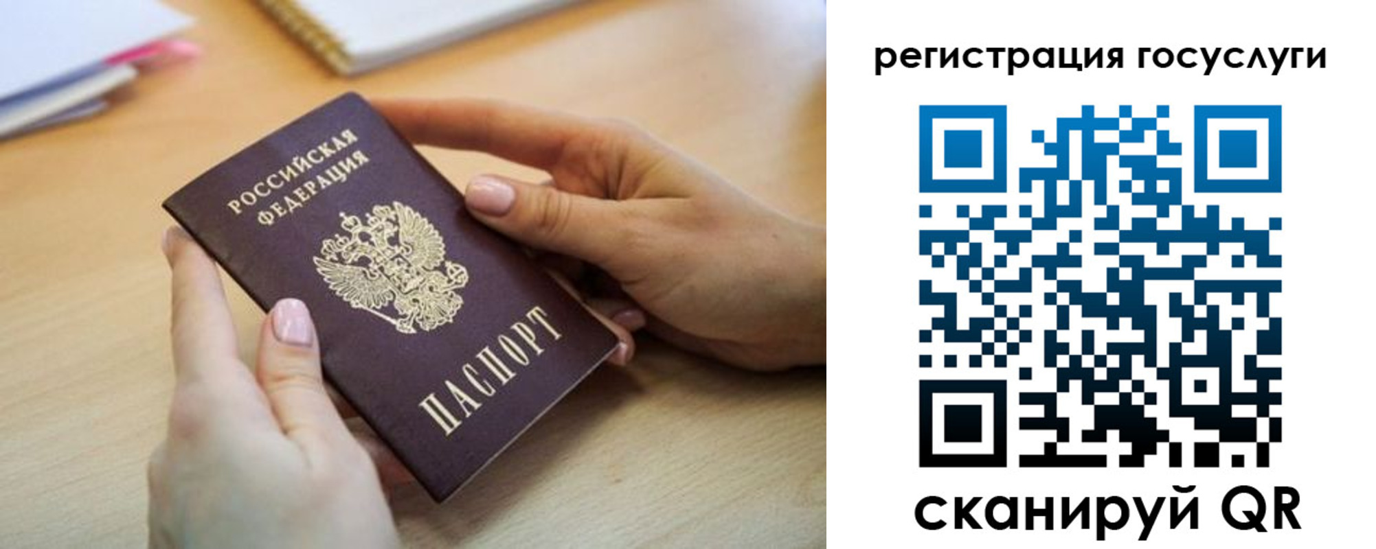 временная регистрация собственник в Елабуге