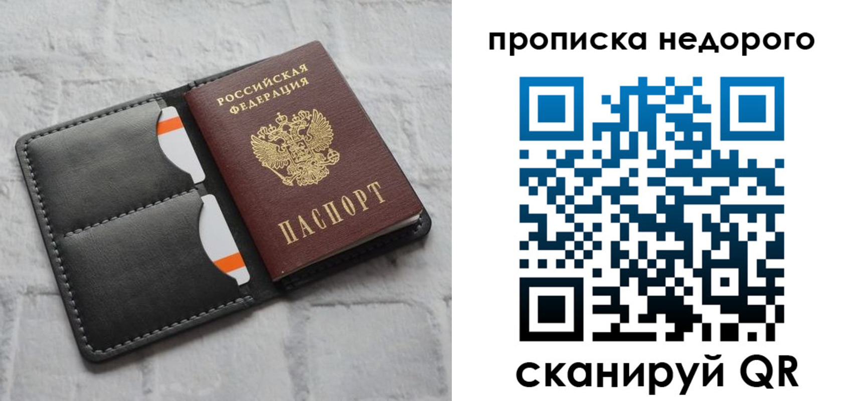 миграционный учет в Елабуге