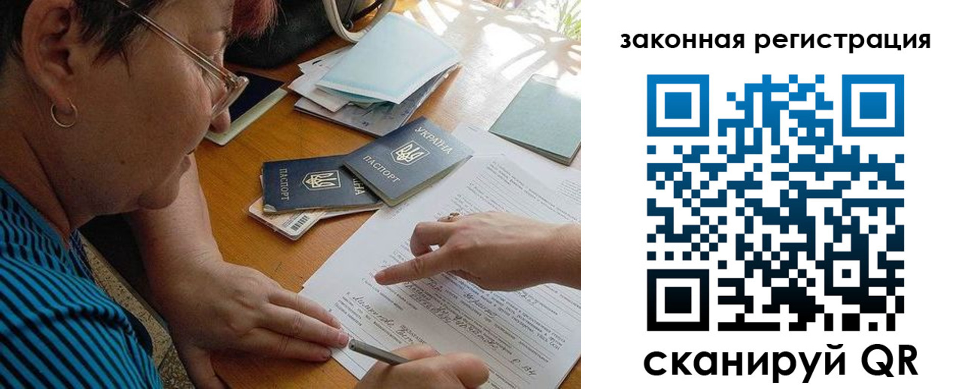 прописка ребенка в Елабуге