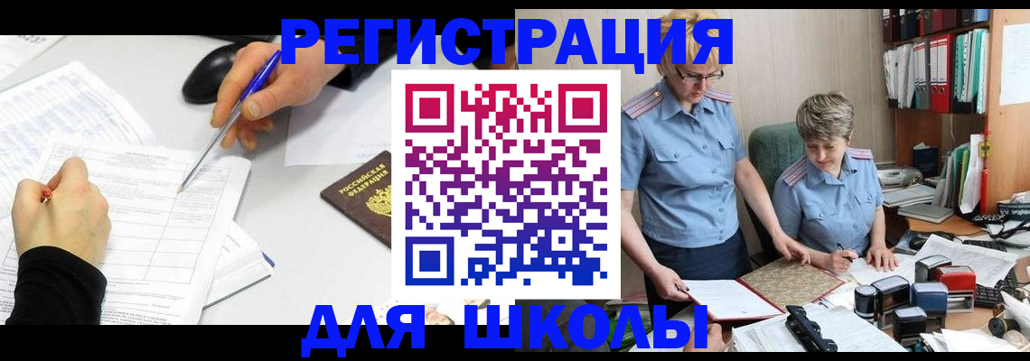 временная регистрация собственник в Елабуге