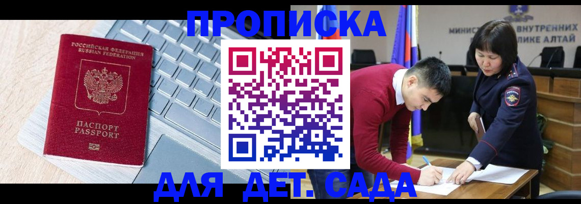 пропишу в квартире в Елабуге