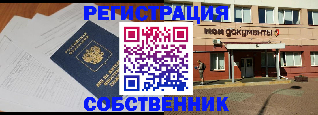форма 3 в Елабуге